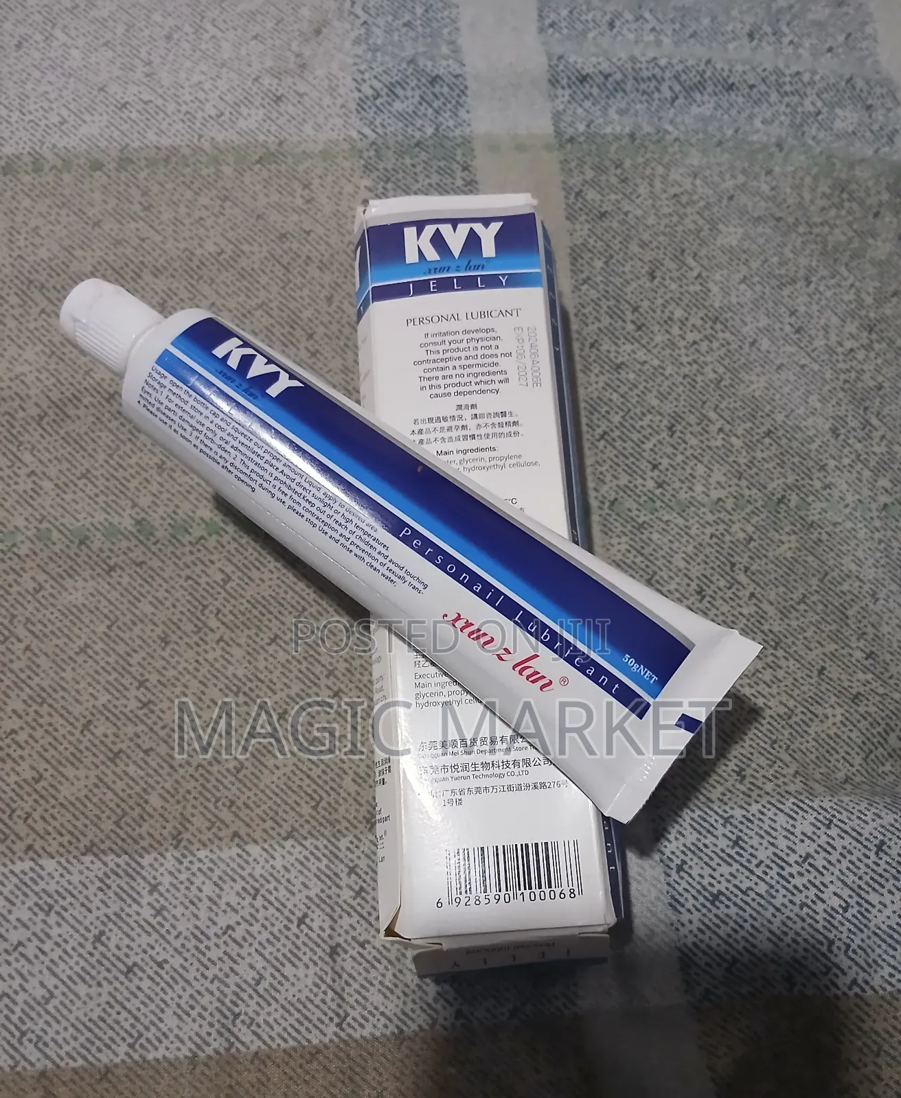 K--Y Durex Lubricant 50g