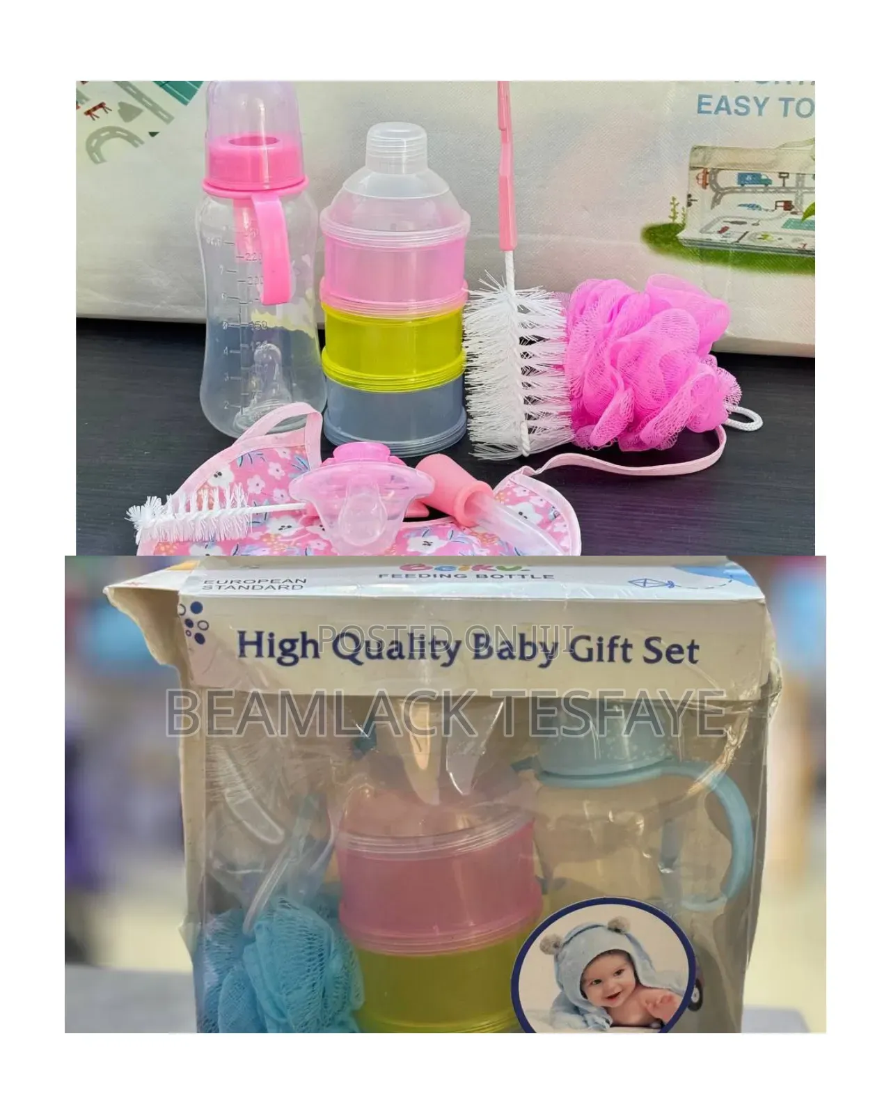 የልጆች መንከባከቢያ ጥቅል