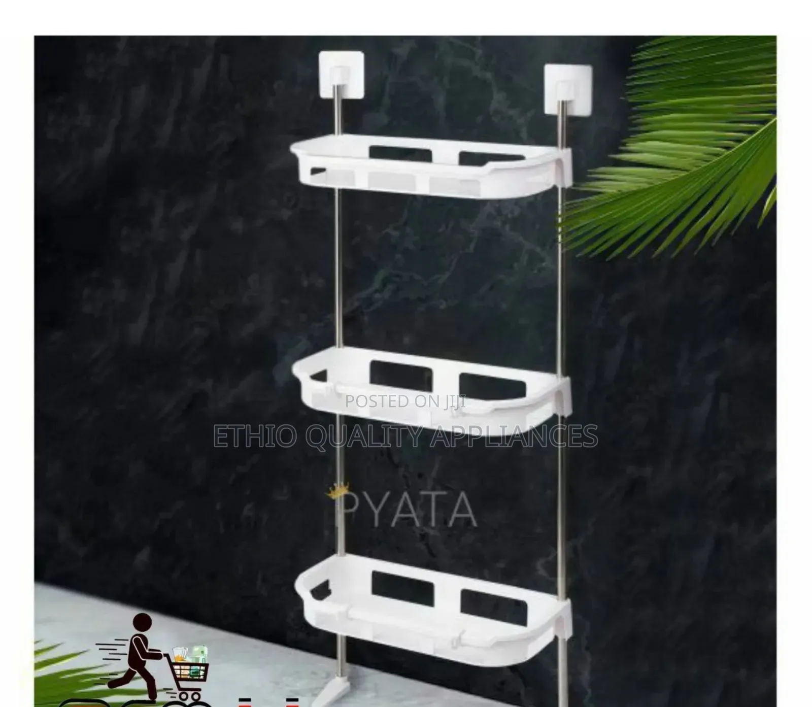 Storage Rack
 የቦታ ጥበት ካለብዎ ይሄ ያስፈልግዎታል