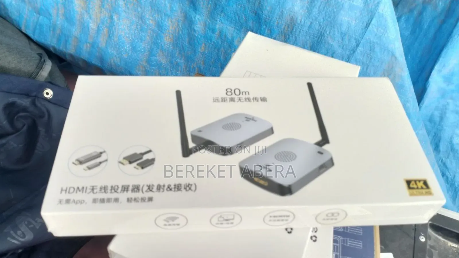  Hmdi Wireless Transmitter 80m