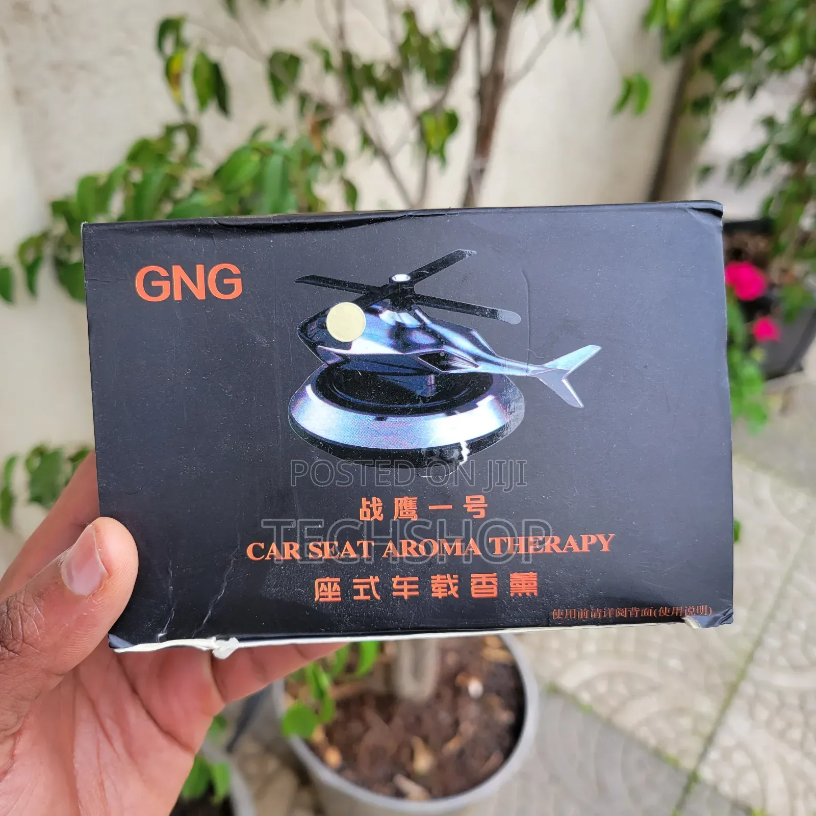 Car Seat Aroma Therapy