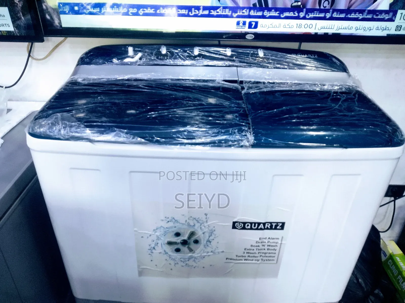 Quartiz Matebya 20kg Copper Motor