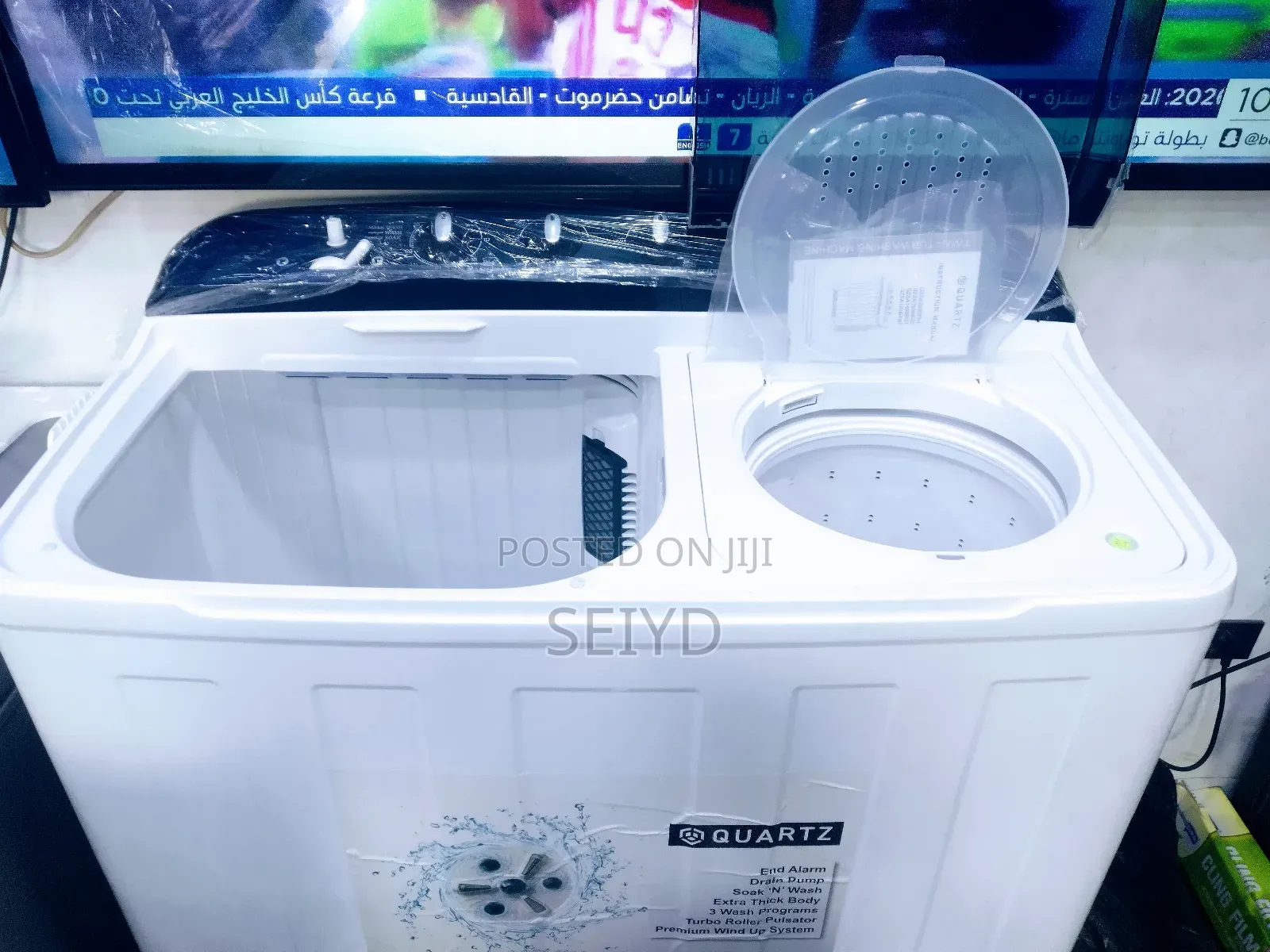 Quartiz Matebya 20kg Copper Motor