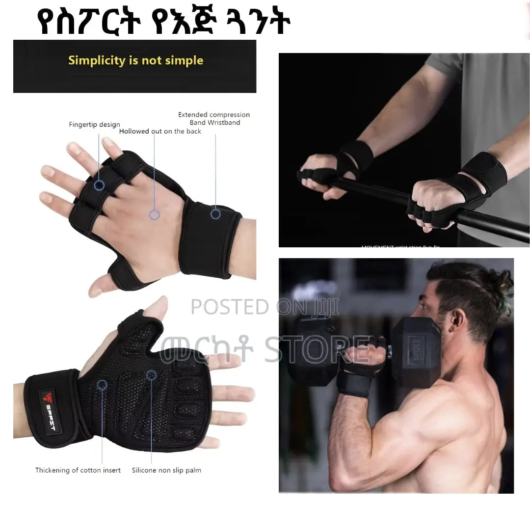 Original Gym Glove