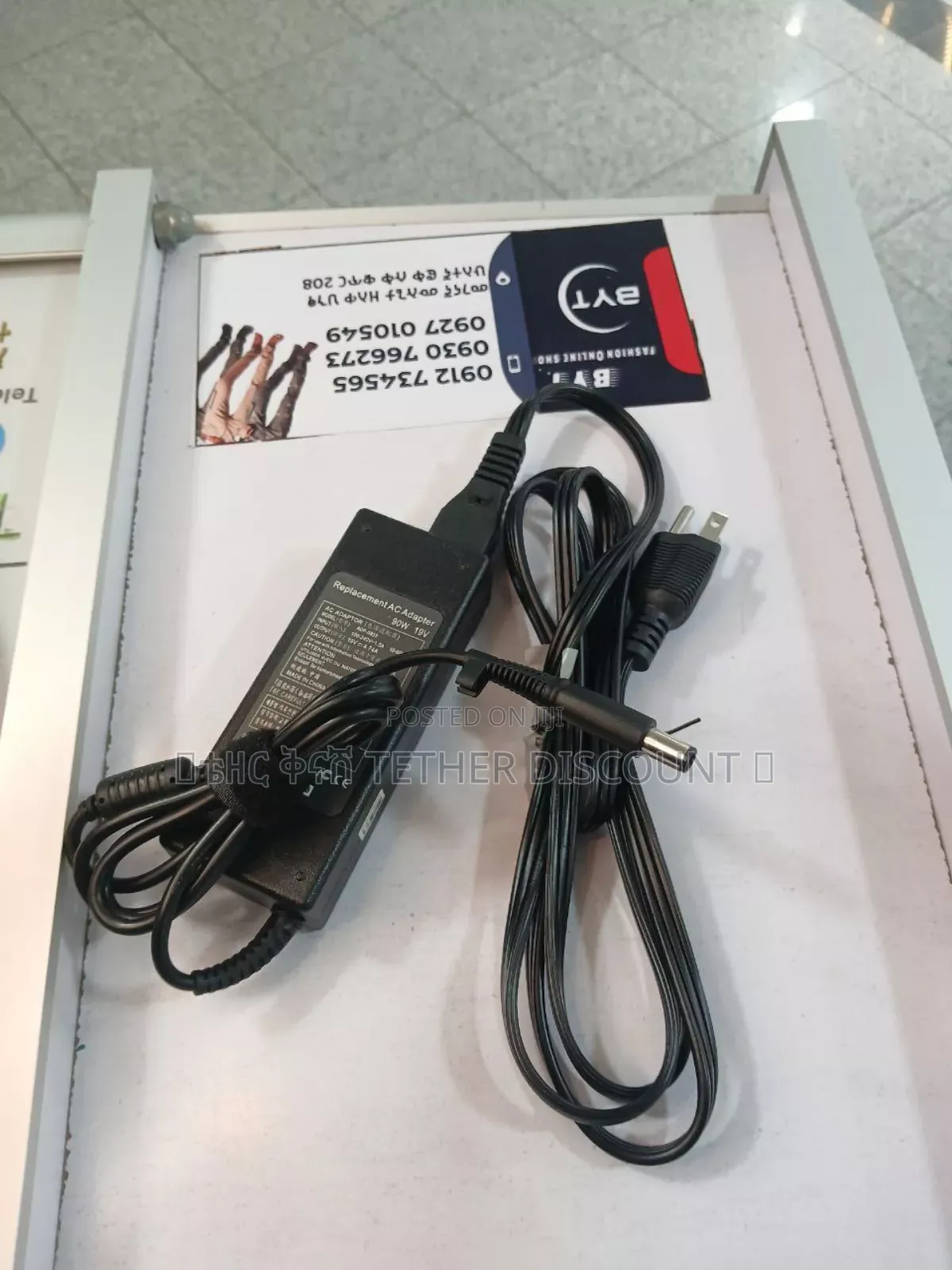 Replacement Acadapter 90w 19v