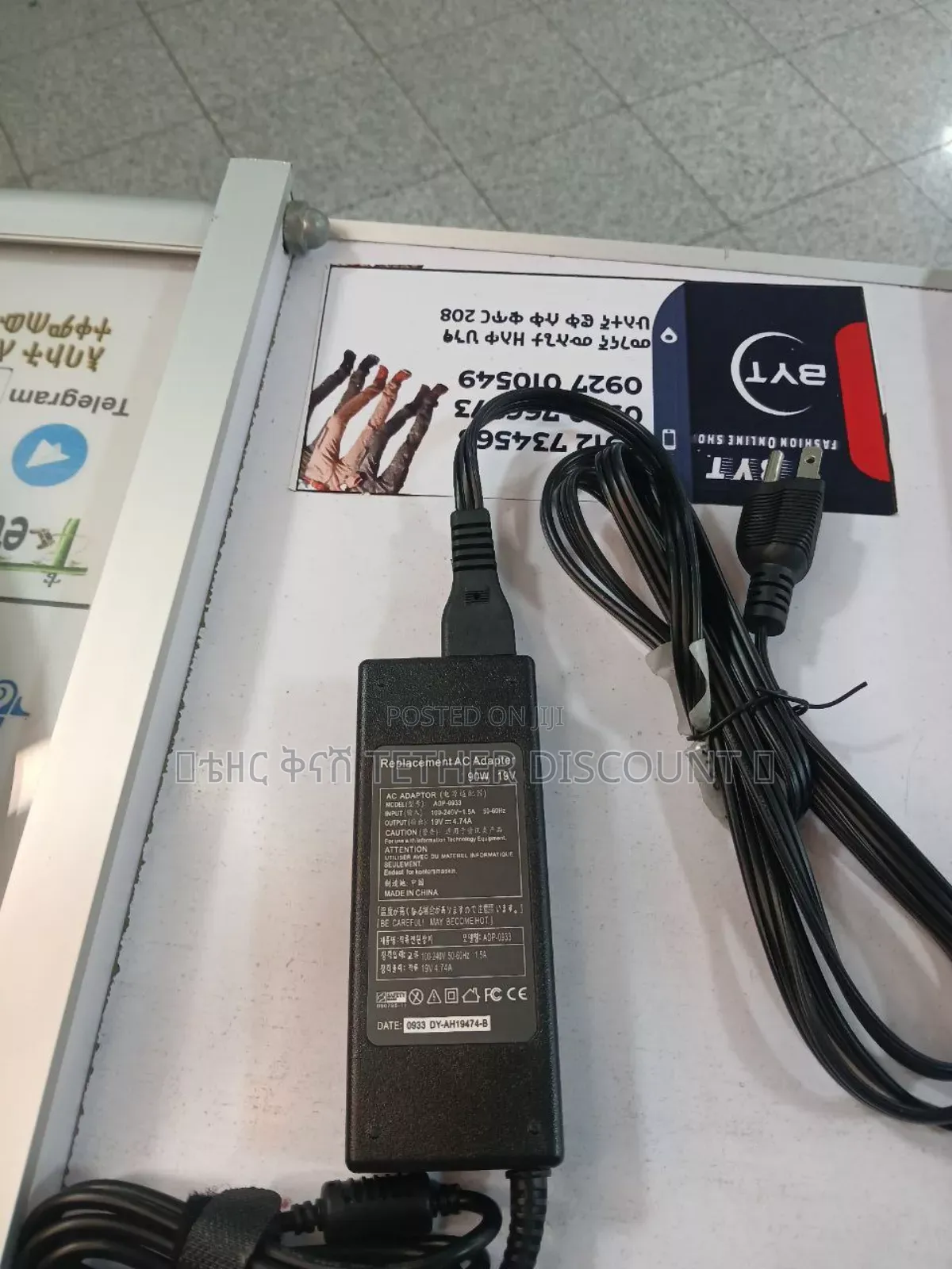 Replacement Acadapter 90w 19v