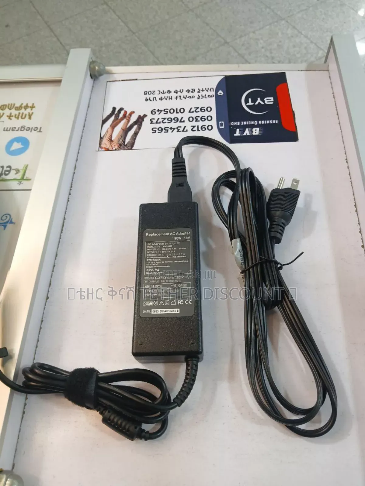 Replacement Acadapter 90w 19v