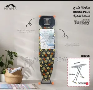 Photo - ተጣጣፊ የካዉያ ማስቀመጫ