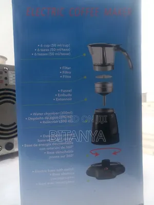 የቡና ማፍያ | Electric Coffee Maker