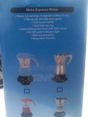 የቡና ማፍያ | Electric Coffee Maker