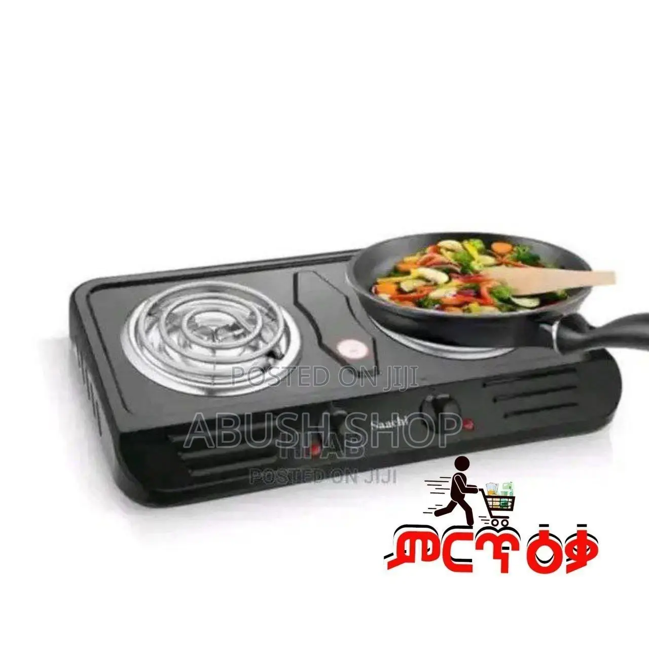 Saachi Double Hot Plate