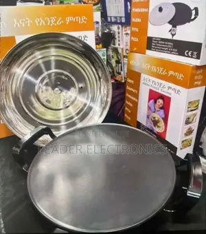 Enat Injera እናት የእንጀራ ምጣድ