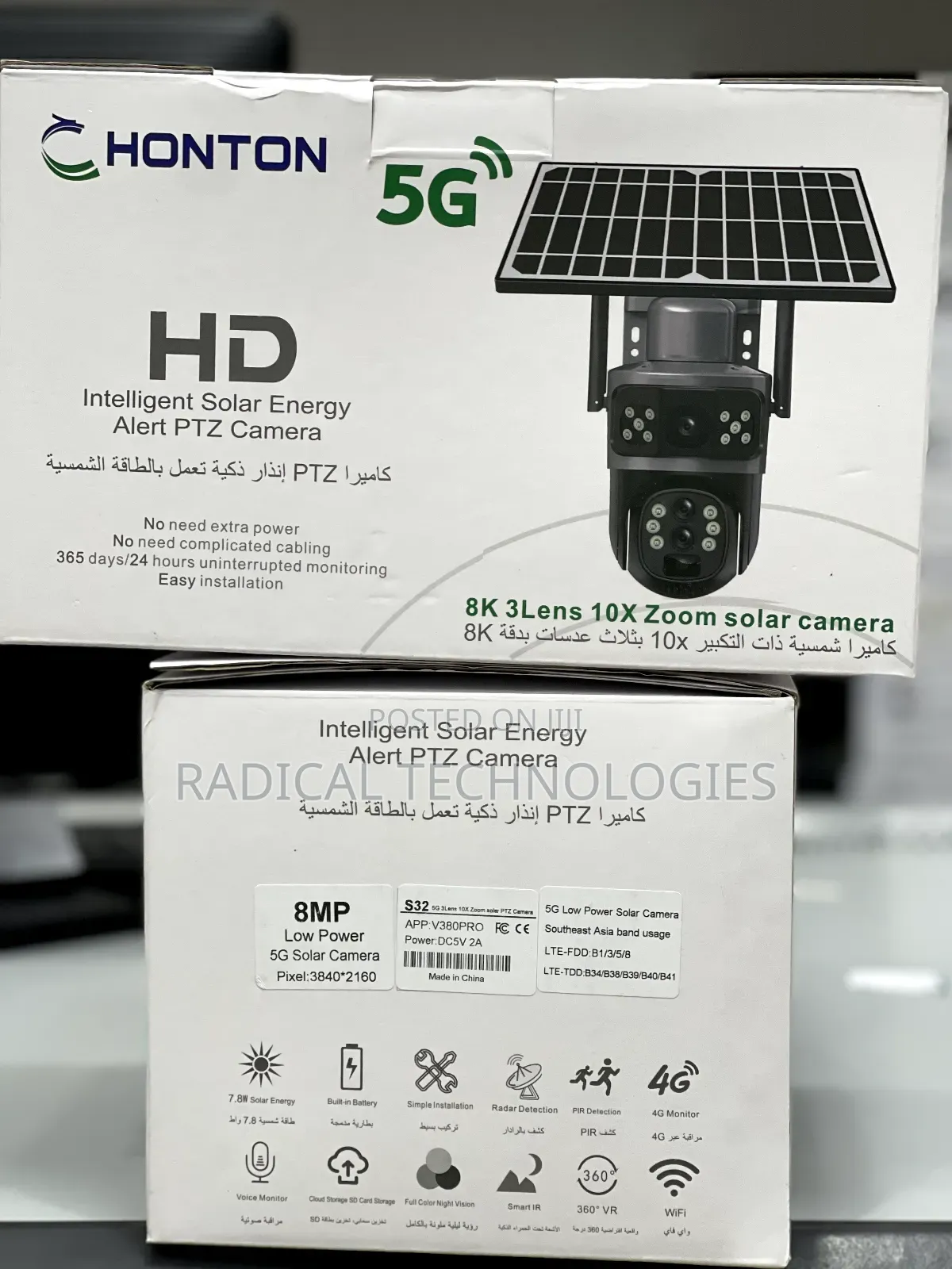  5g Solar Security Camera Double Lens