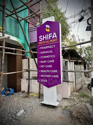 Photo - Lightbox And Nion Light