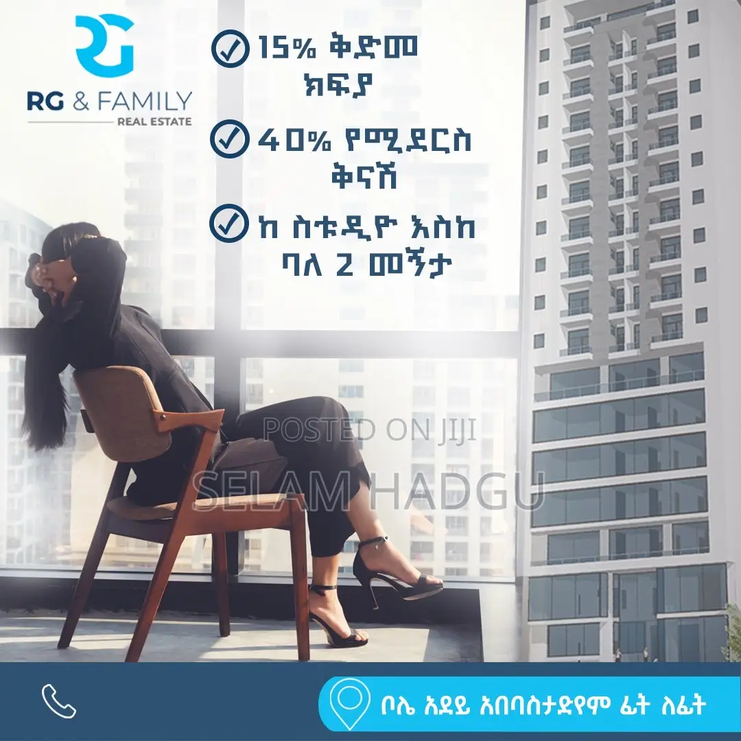 በ60% ሙሉክፍያ የንግድ ሱቅ