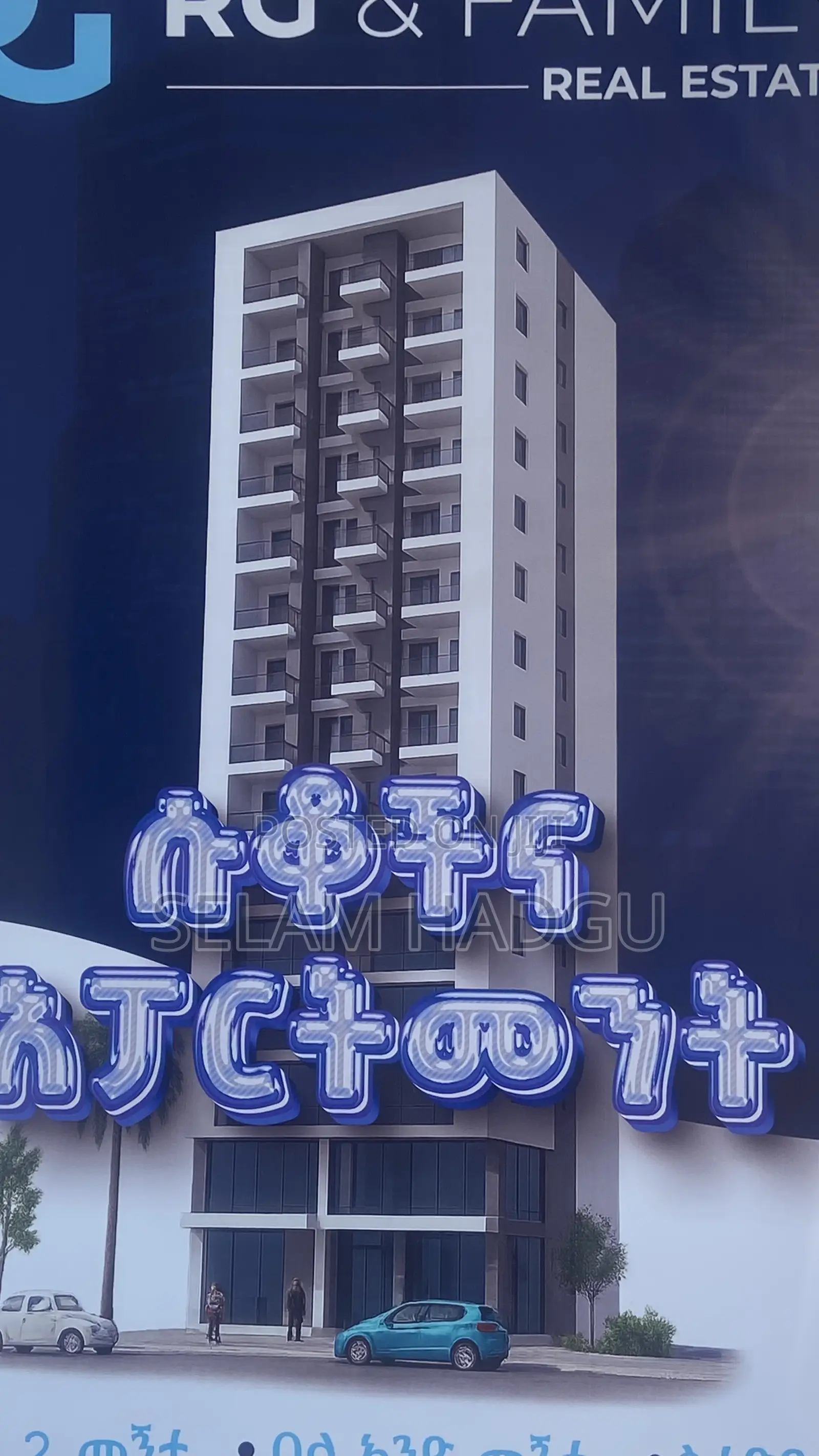 በ60% ሙሉክፍያ የንግድ ሱቅ