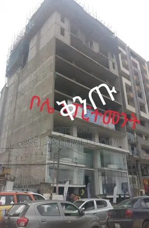 Photo - 2bdrm Apartment in Bole for sale