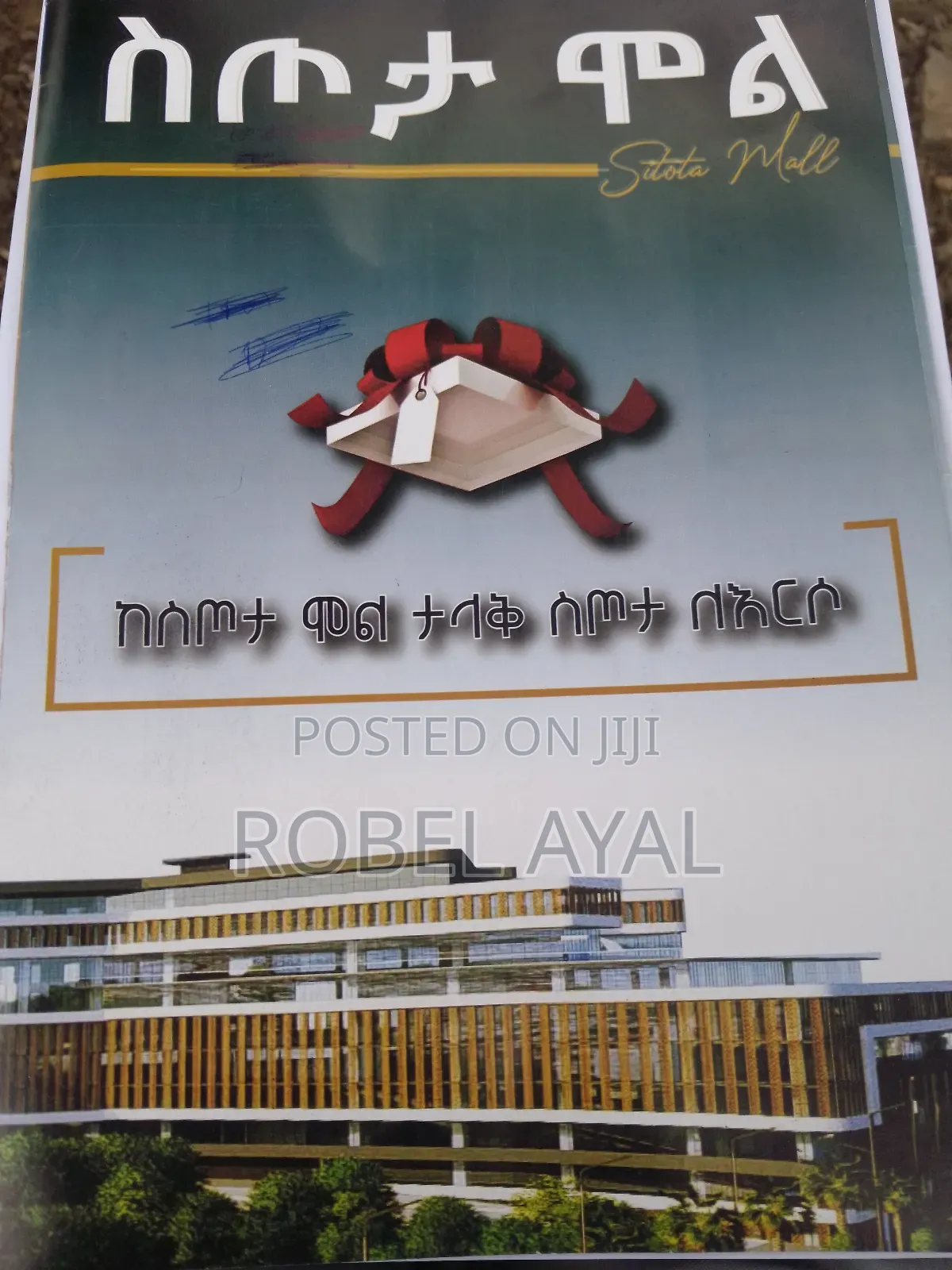 Commercial Areas With Interest Free Bank Loan