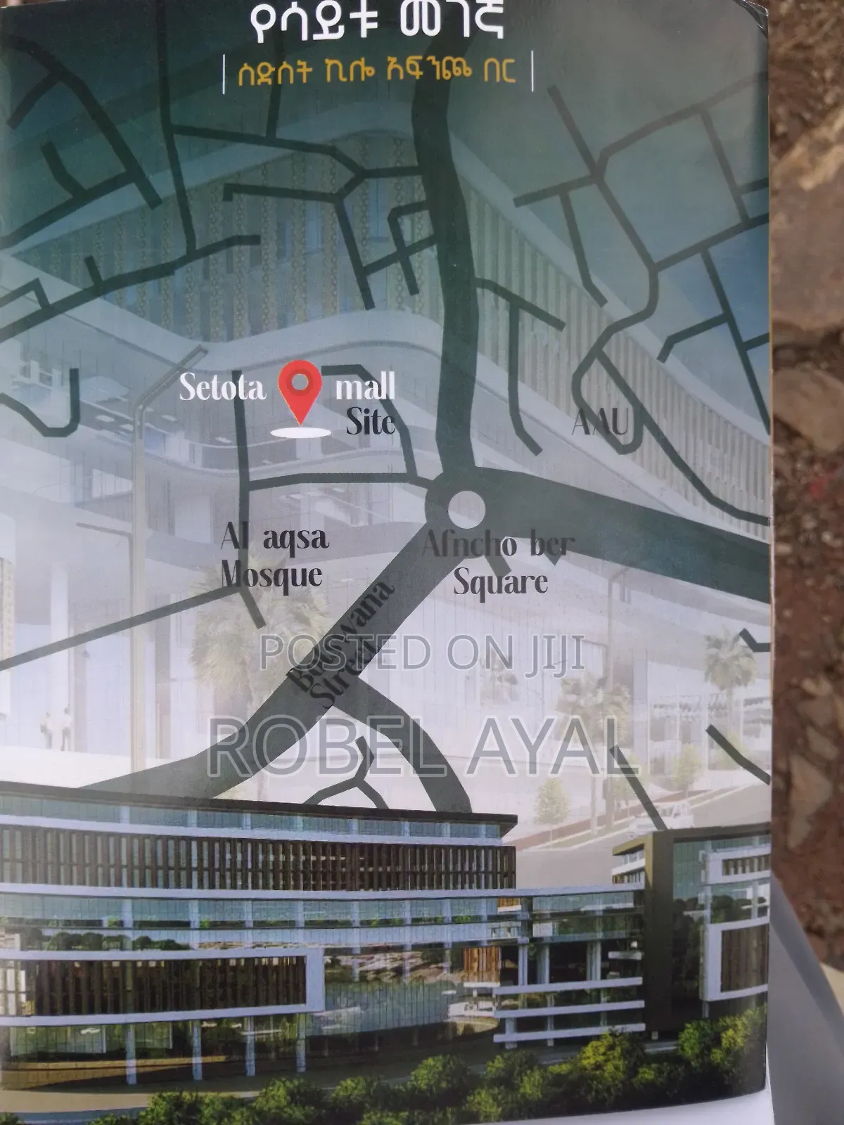 Commercial Areas With Interest Free Bank Loan