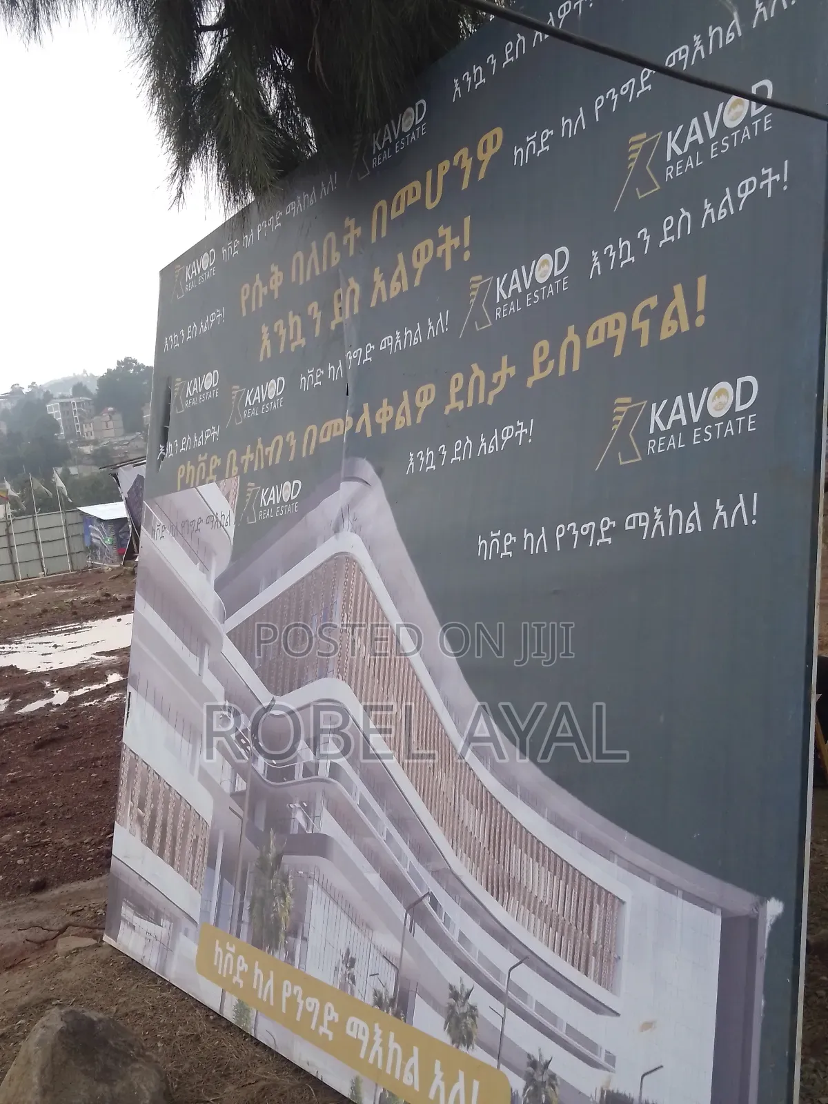 Commercial Areas With Interest Free Bank Loan