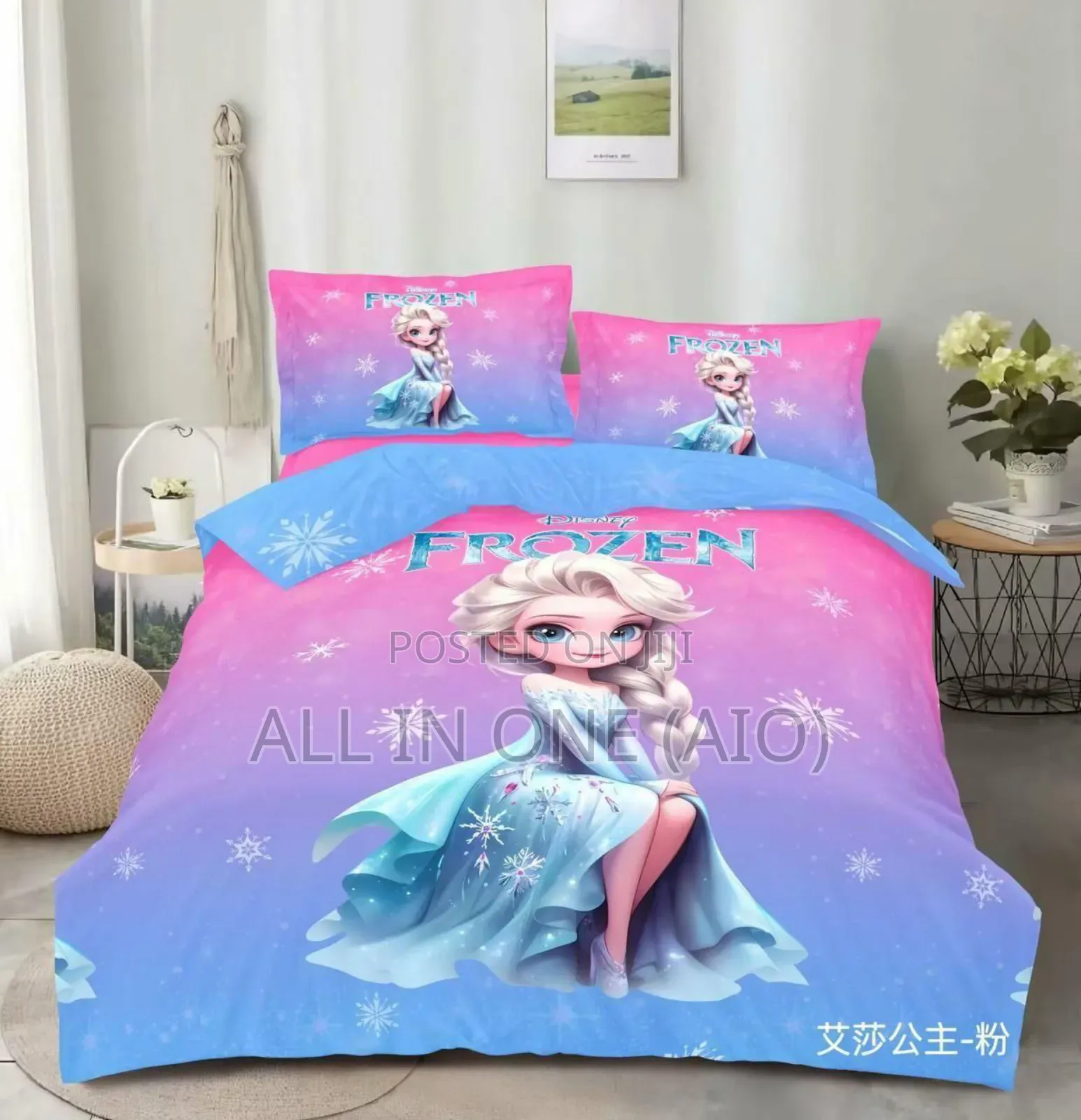 3 Pics in 1 Packs Set Comfort for Kids- 
የልጆች ኮምፈርት 3 ፒስ