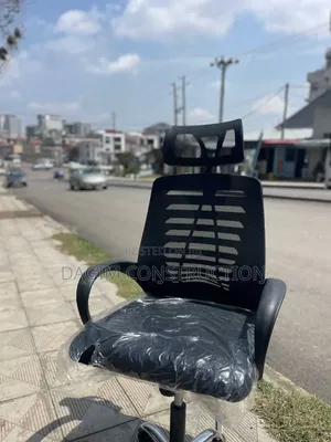 ዘመናዊ የቢሮ ወንበር[Office Chair]