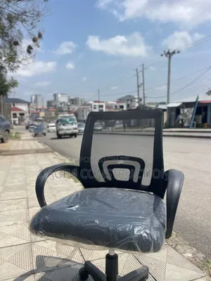 ዘመናዊ የቢሮ ወንበር