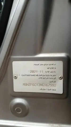 Nissan Kicks 2017 Brown