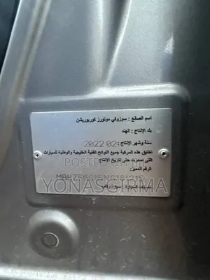 Suzuki Dzire 2022 Brown