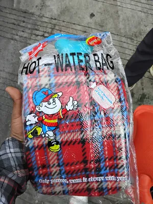 Hot Water Bag የትኩስ ውሃ ከረጢት