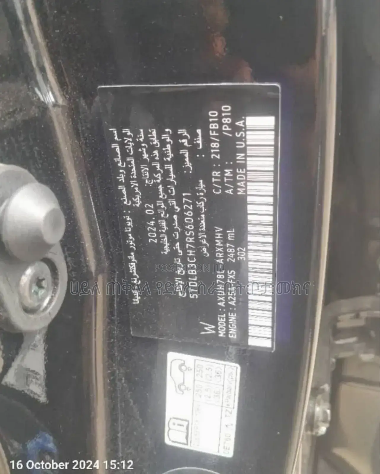 New Toyota Highlander Hybrid 2024 Black