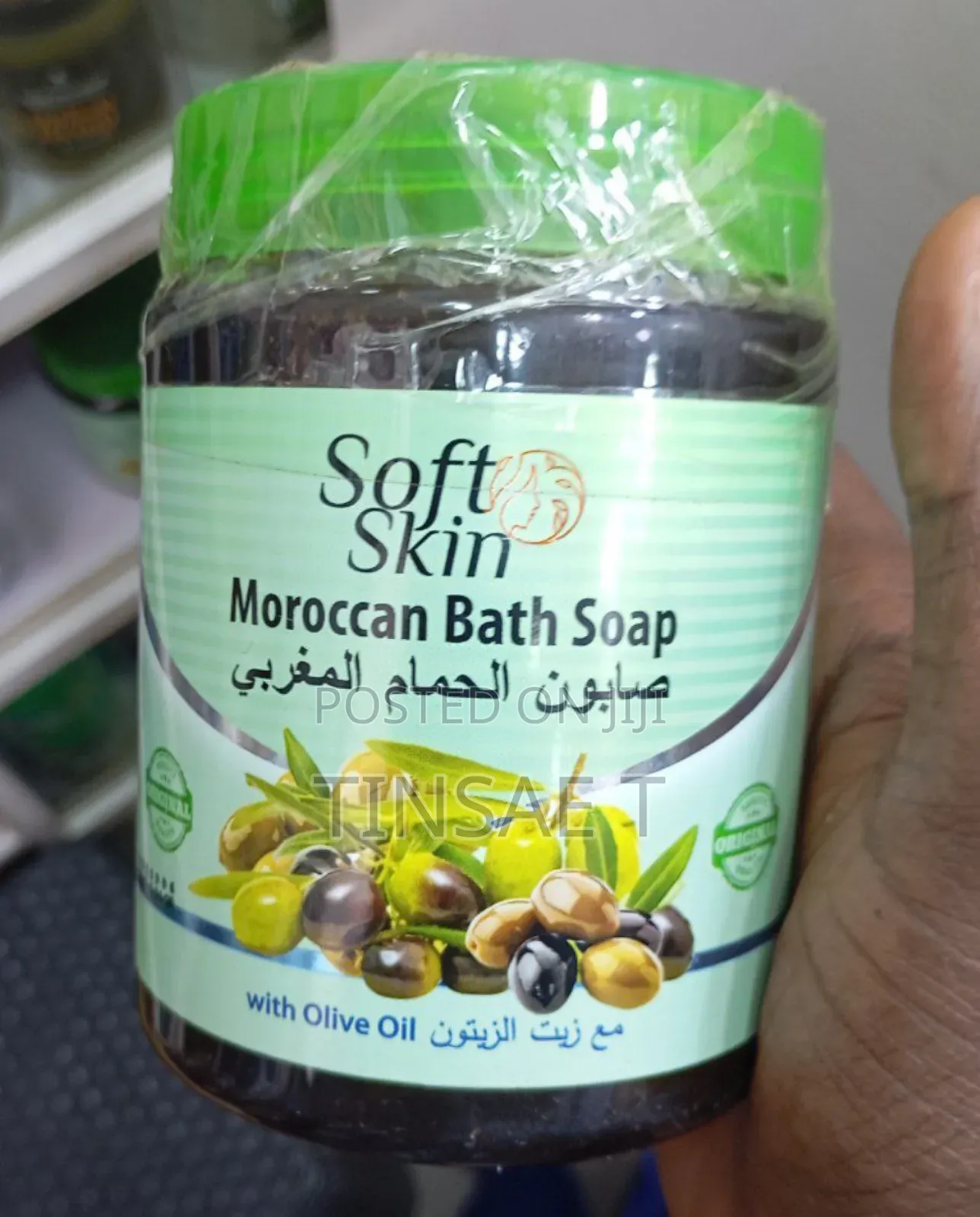 Soft Skin የሞሮኮ ጭቃ ሳሙና