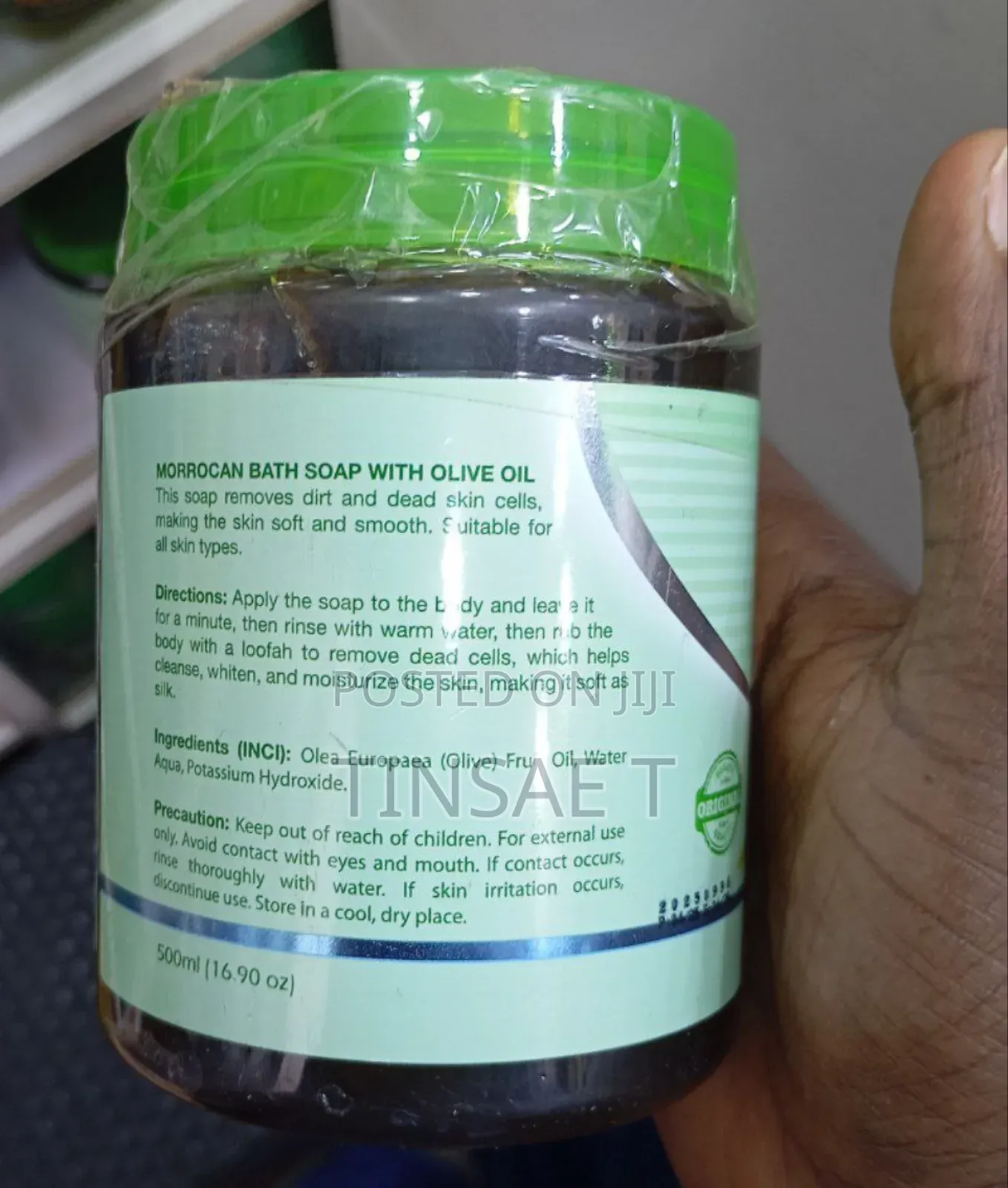 Soft Skin የሞሮኮ ጭቃ ሳሙና