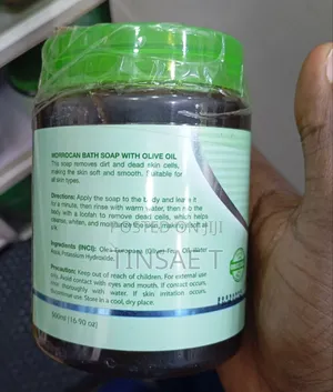 Soft Skin የሞሮኮ ጭቃ ሳሙና