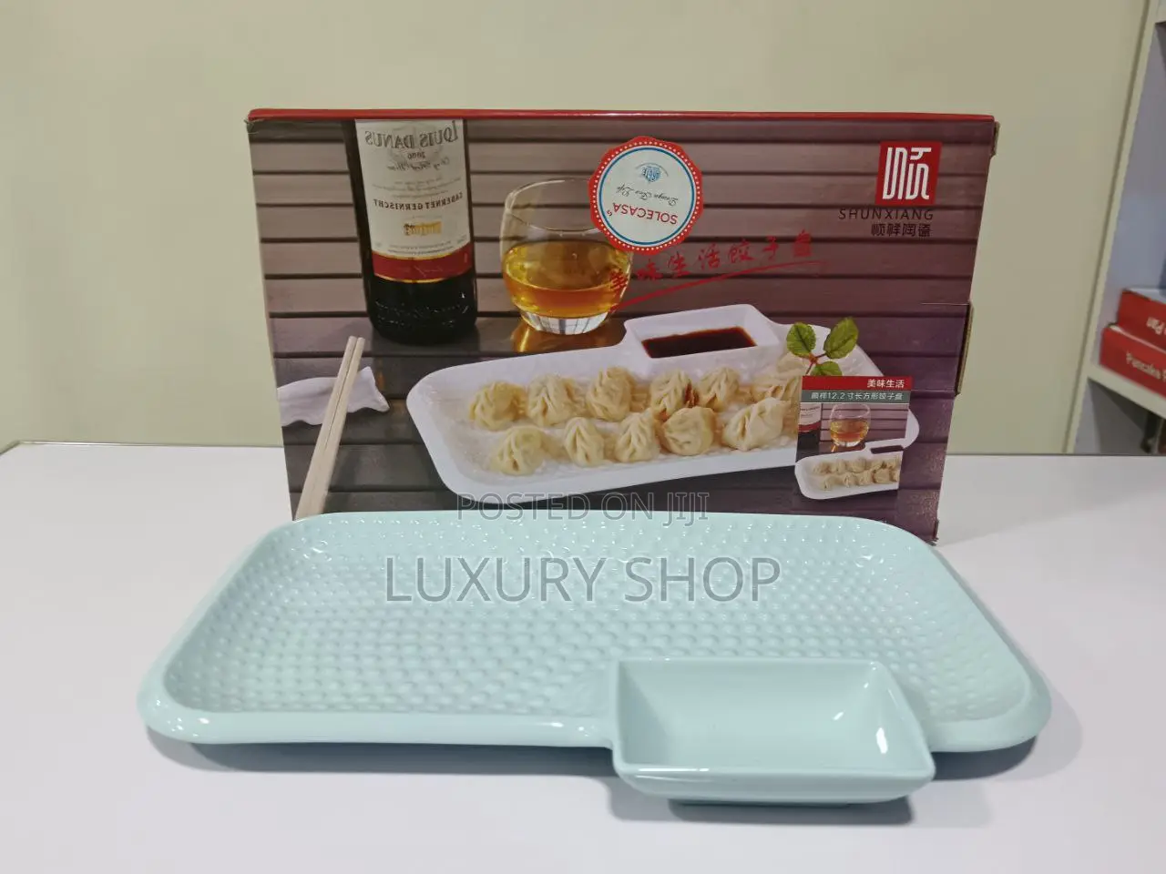 ወፍራም ሸክላ Snack Dish