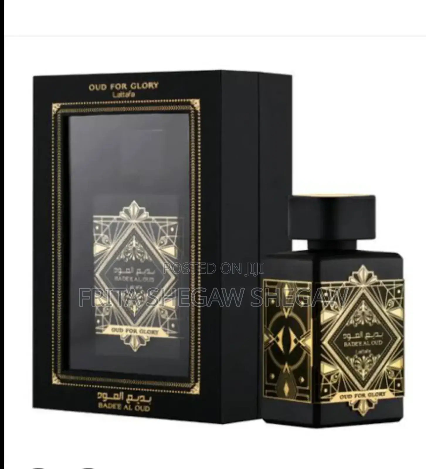 Badee Ol Oud