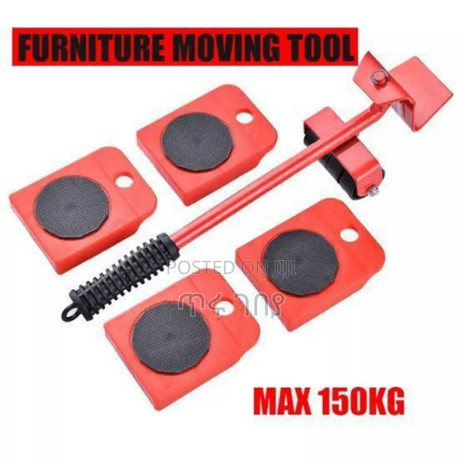 Moving Helpers ዕቃ ማንቀሳቀሻ