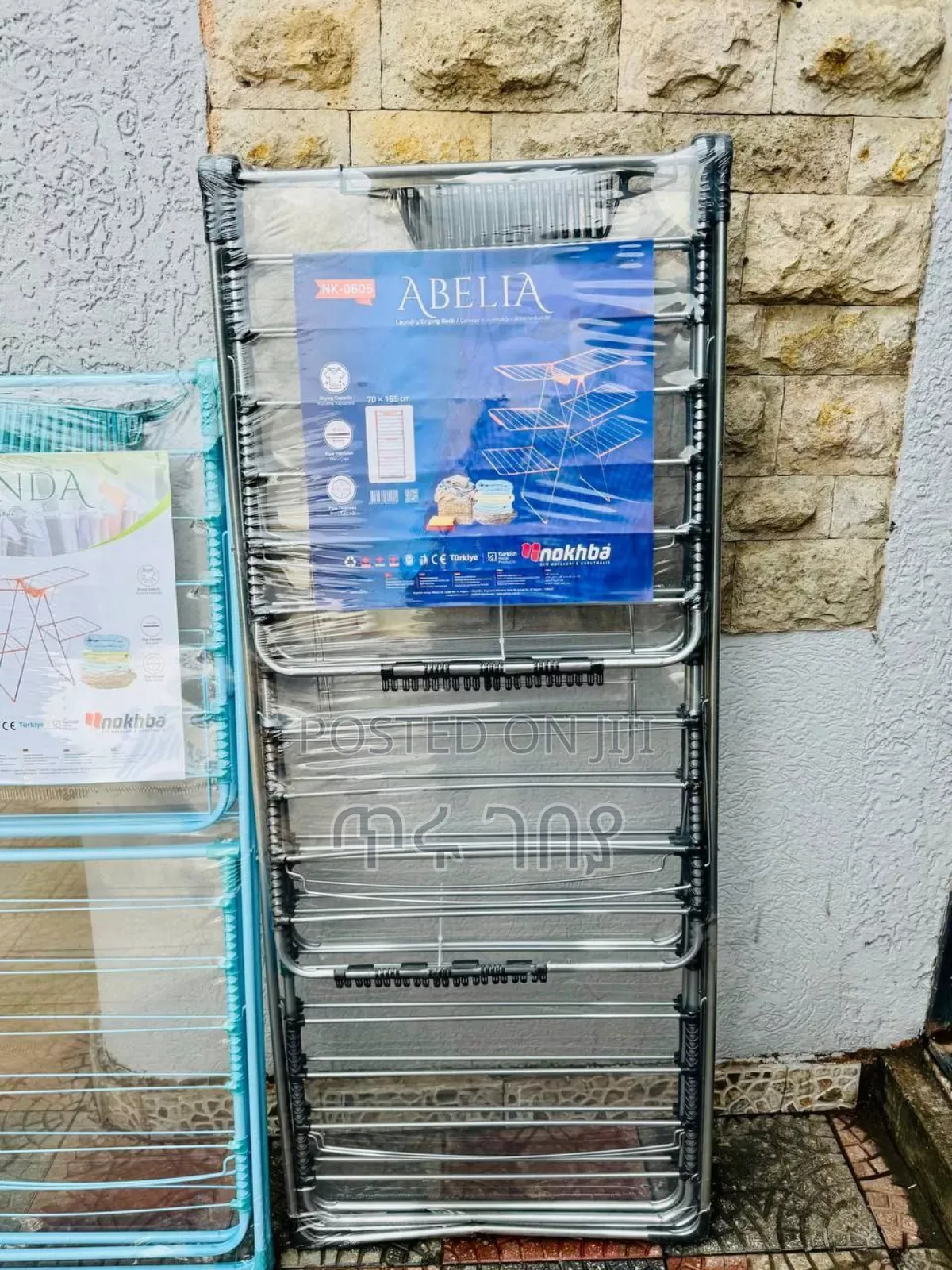 የቱርክ የልብስ ማስጫ Clothe Drying Rack