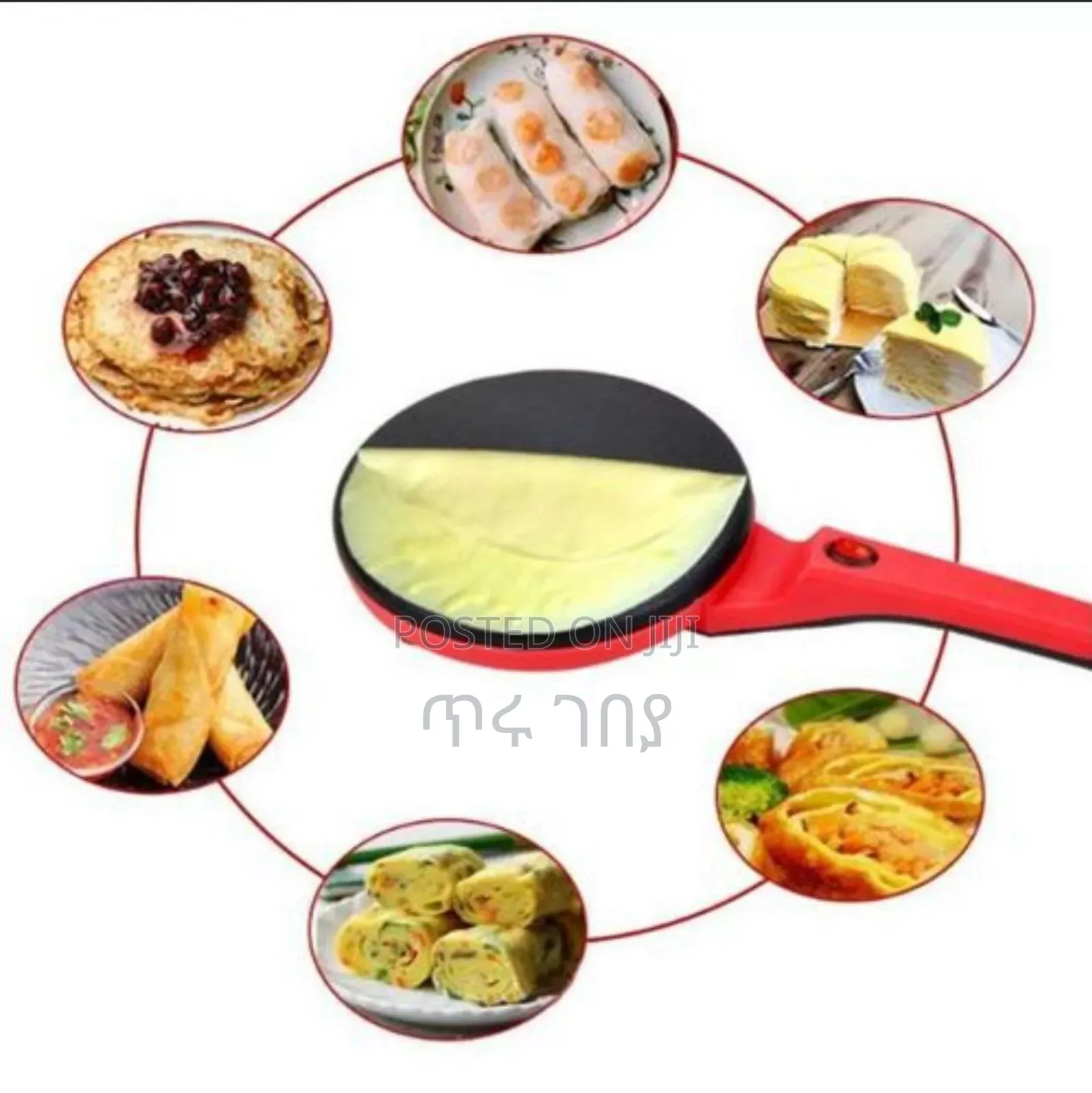 Raf Crepe/Pancake Maker የቂጣ መጋገሪያ ለፈጢራ ፣ለጨጨብሳ እና ለሻዋርማ