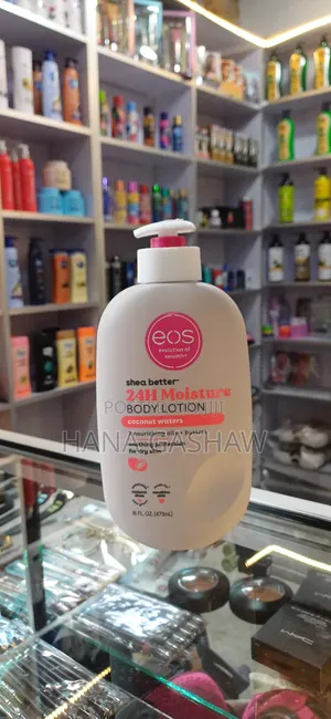 Photo - Eos Lotion