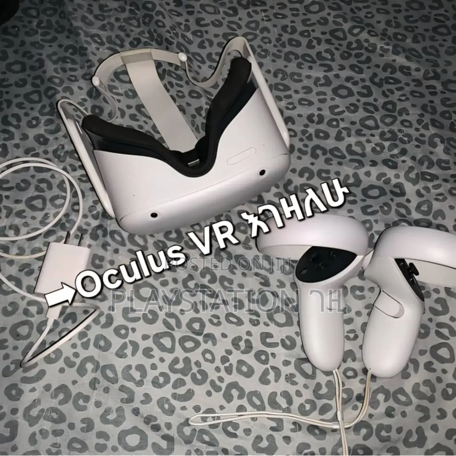 Oculus እንገዛለን