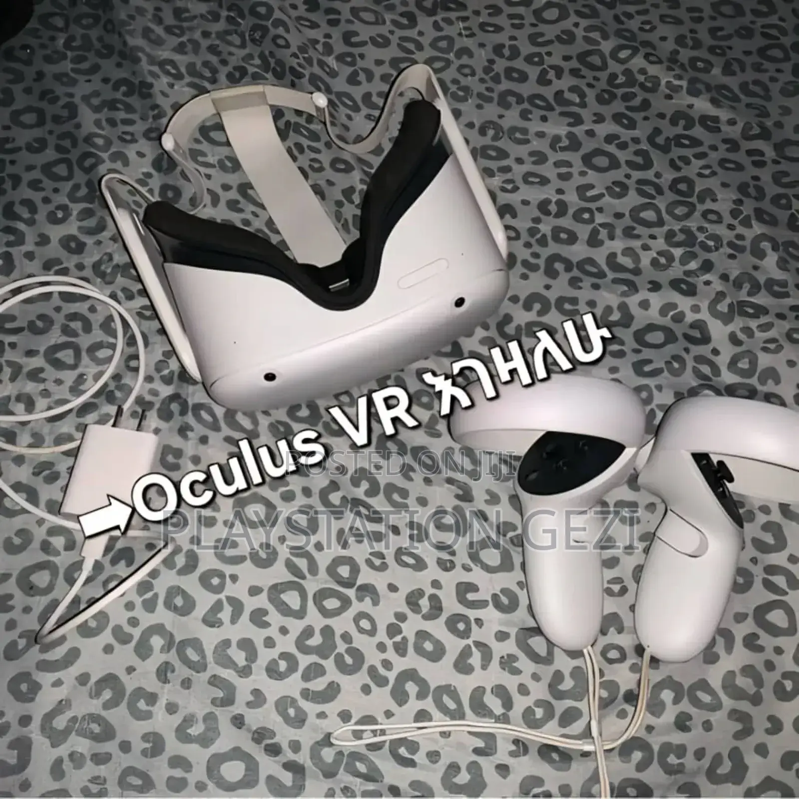 Oculus እንገዛለን