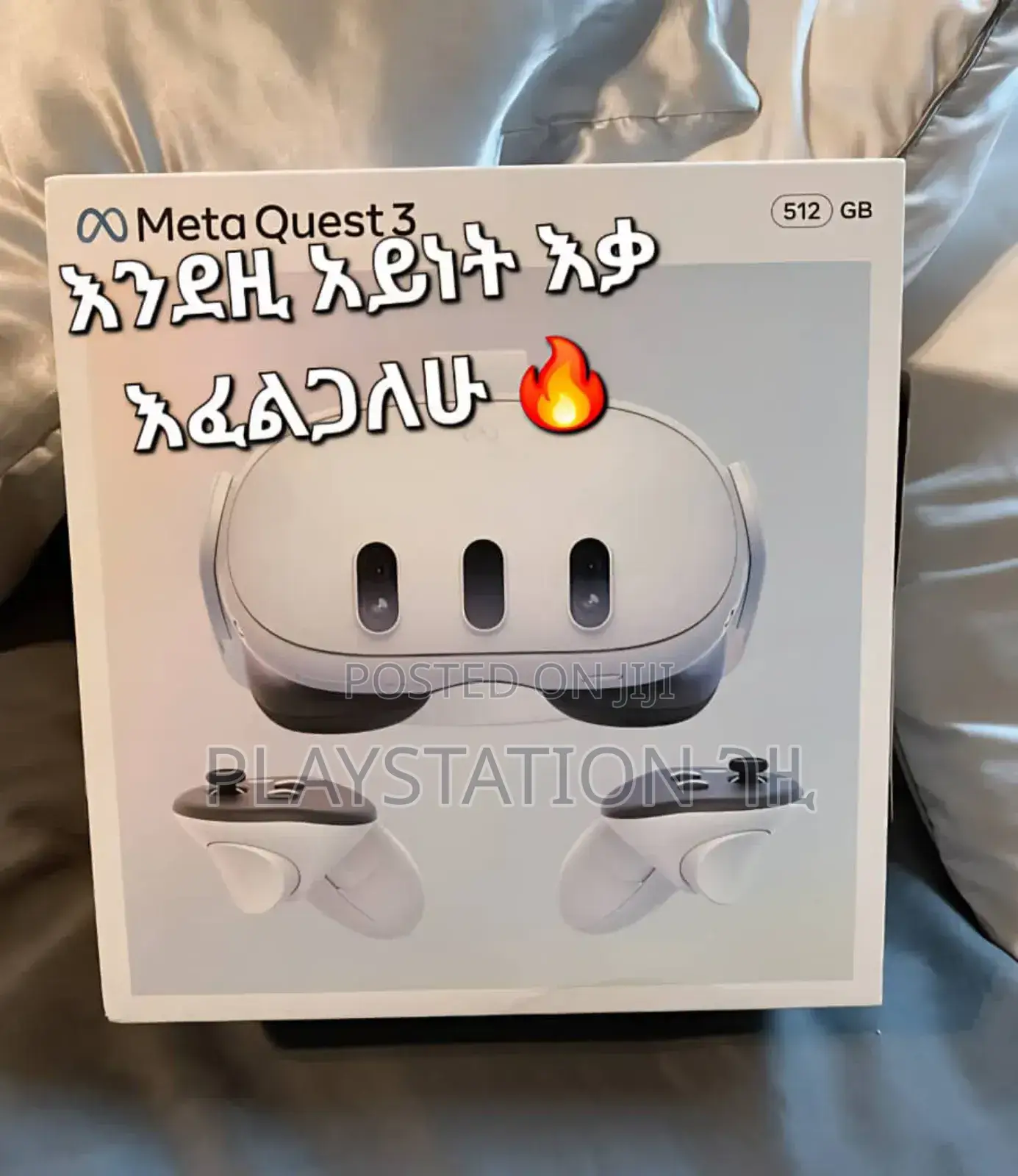 Oculus Vr በብዛት እረከባለሁ