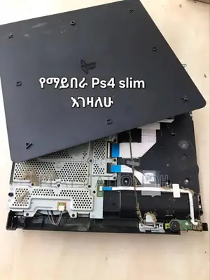 Photo - የማይበራ Ps4 Slim አገዛለሁ