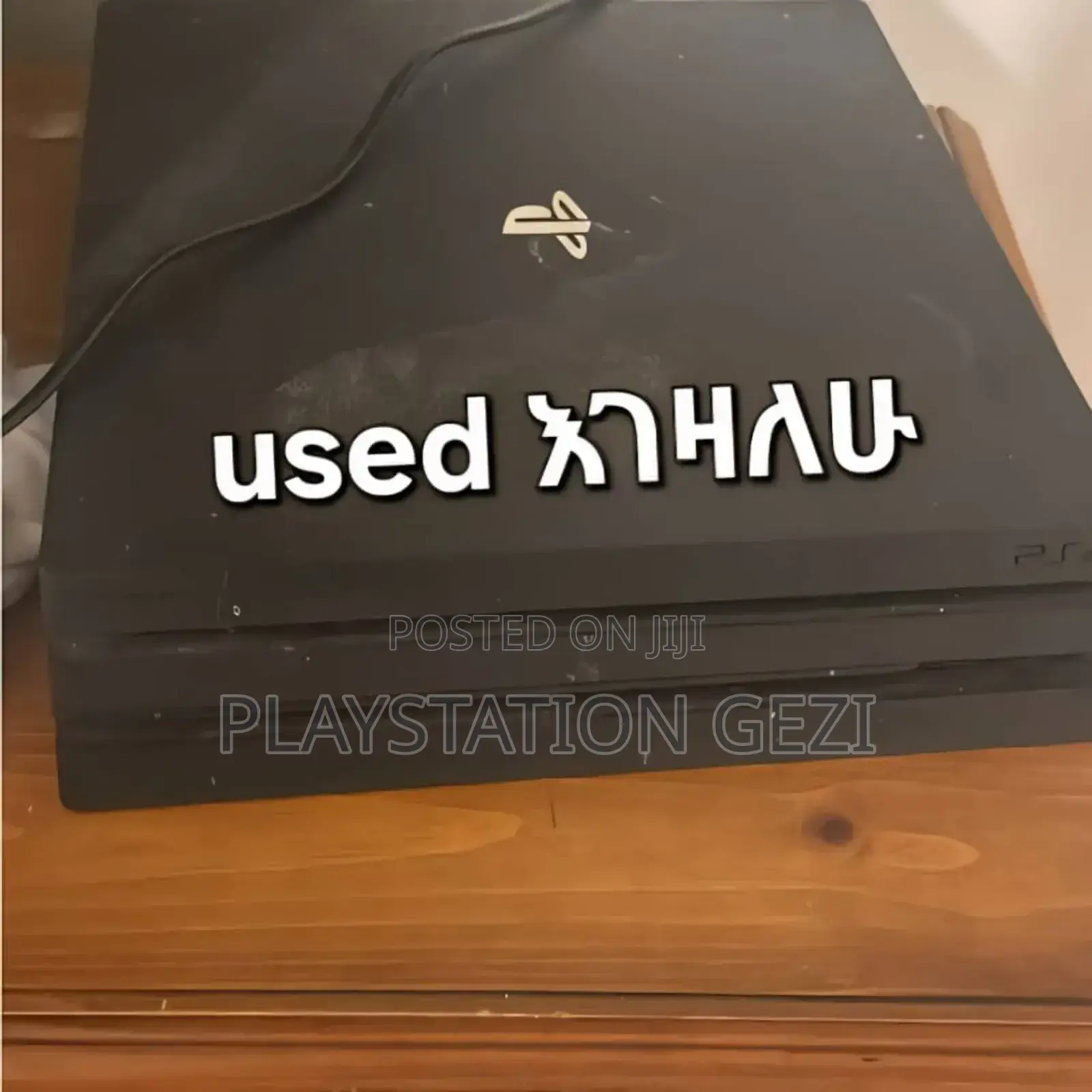 Playstation 4 በused እንገዛለን
