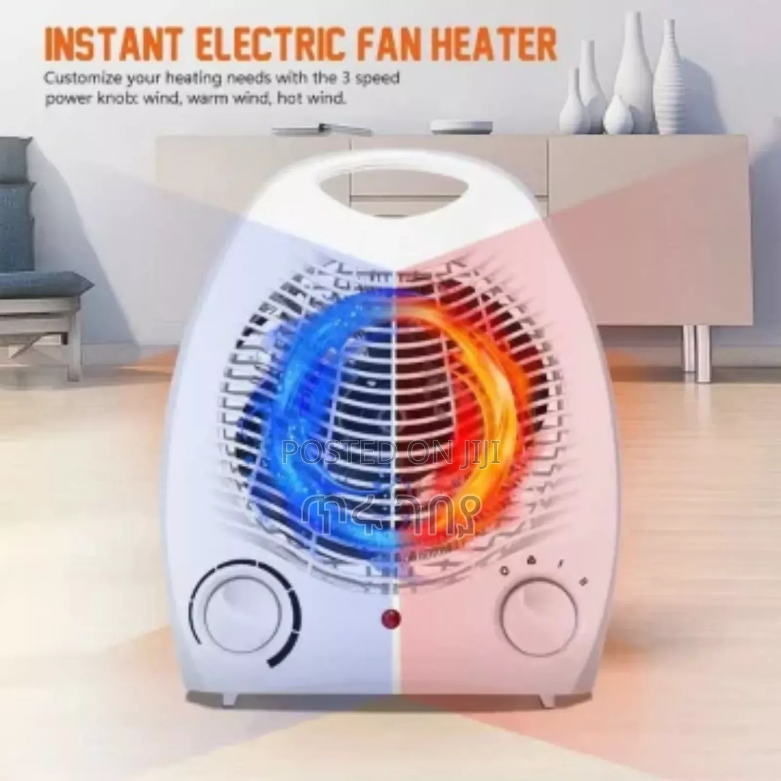 Fan Heater የቤት ማሞቂያ