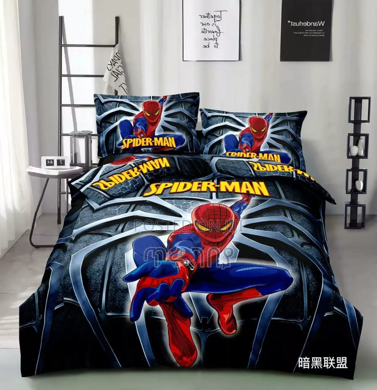 3 PCS of Comfort for Kids 
የልጆች ኮምፈርት