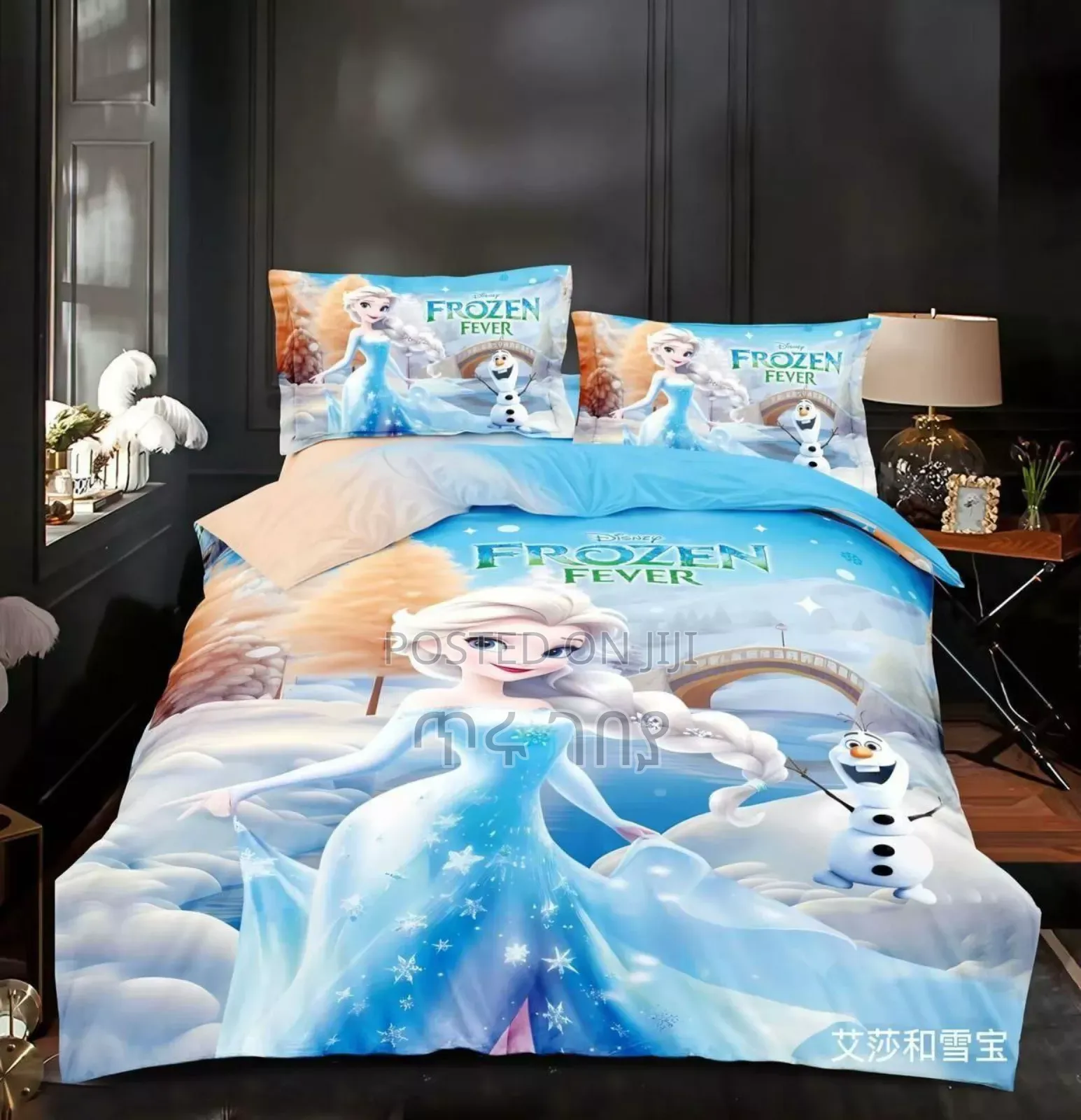 3 PCS of Comfort for Kids 
የልጆች ኮምፈርት