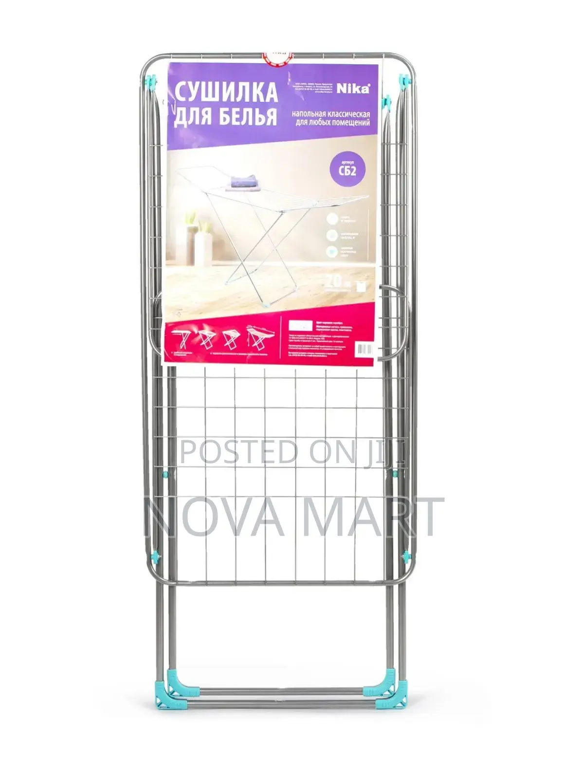 Nika Clothes Airer, Metal Foldable Cloth Dryer