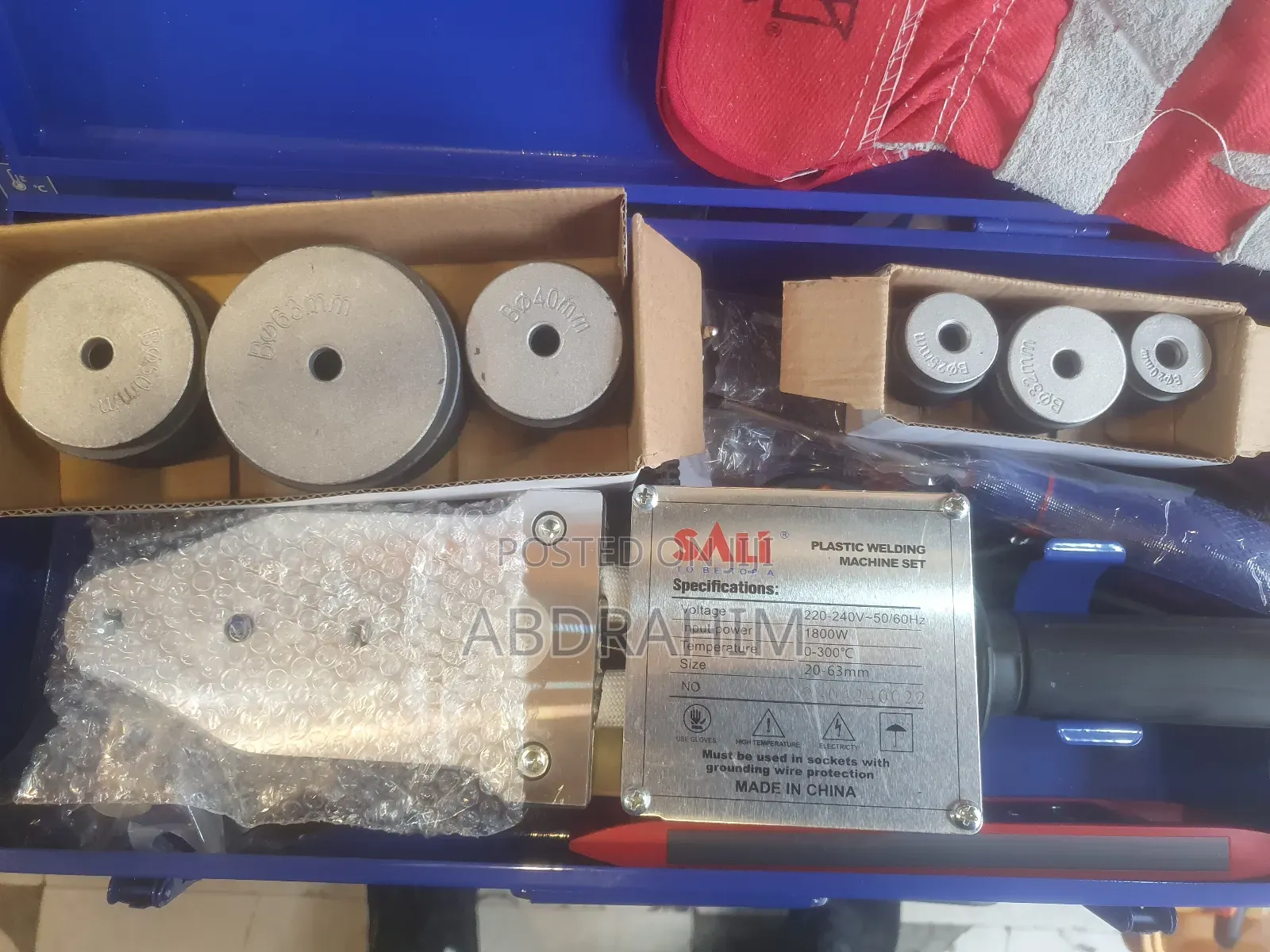 Sali Welding Machine(ካውያ)